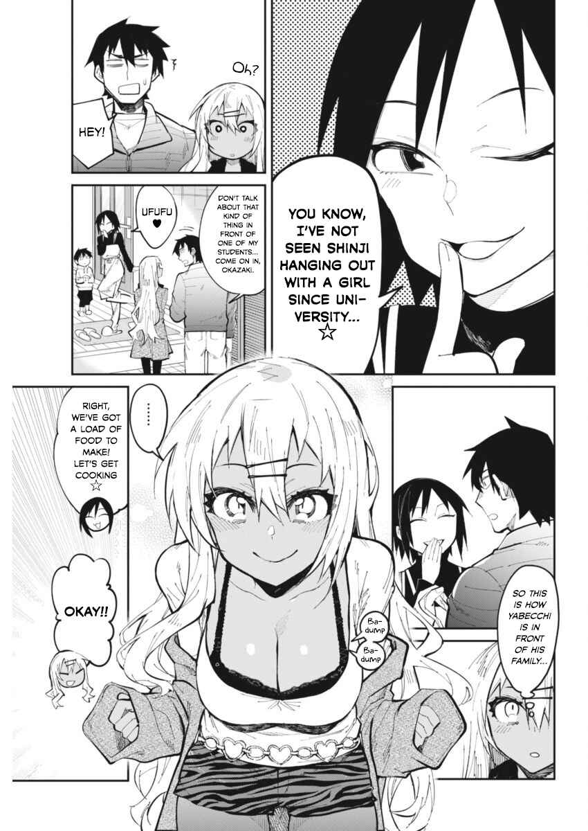 Page 5 Chapter 22 Gal Gohan