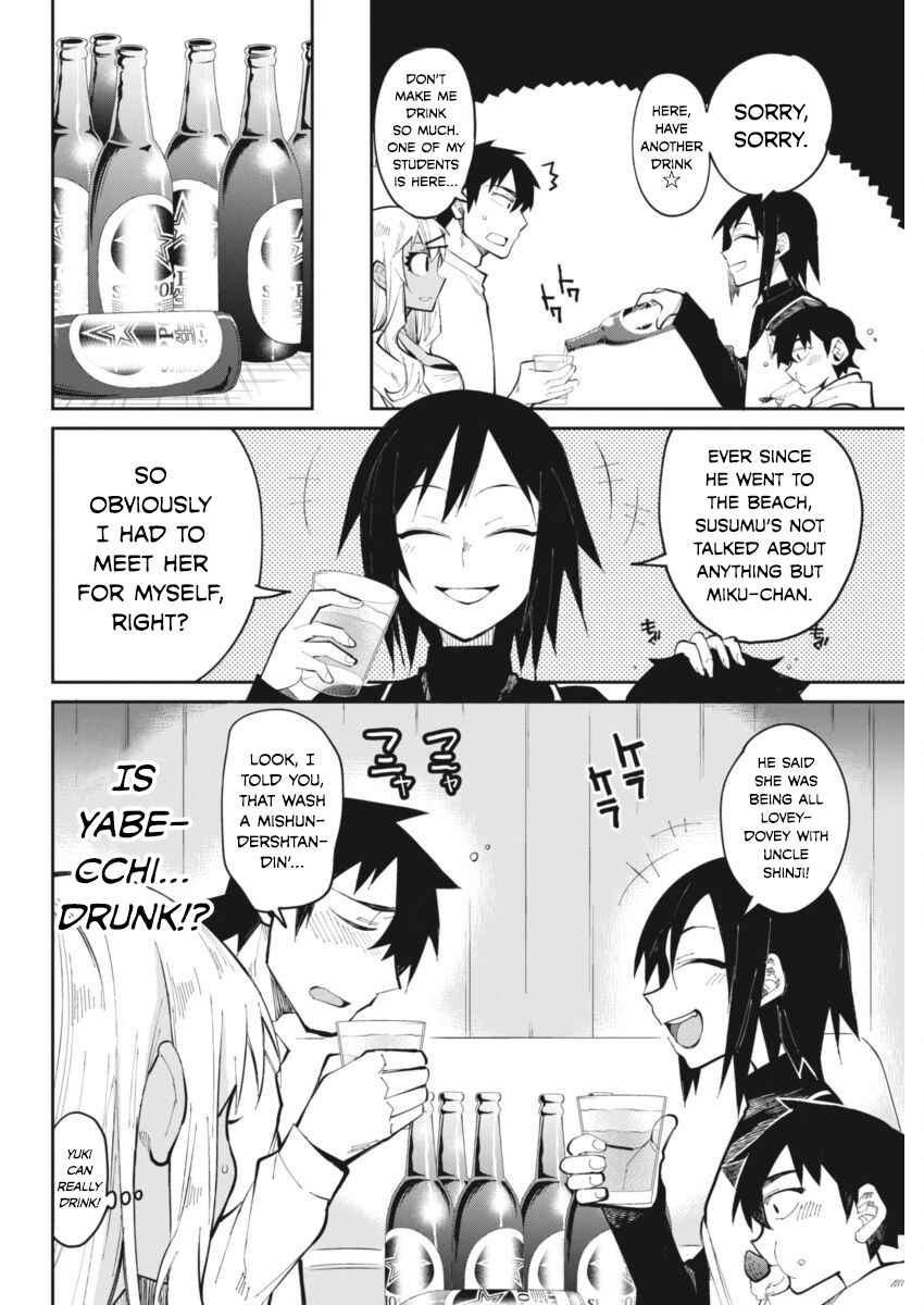 Page 8 Chapter 22 Gal Gohan