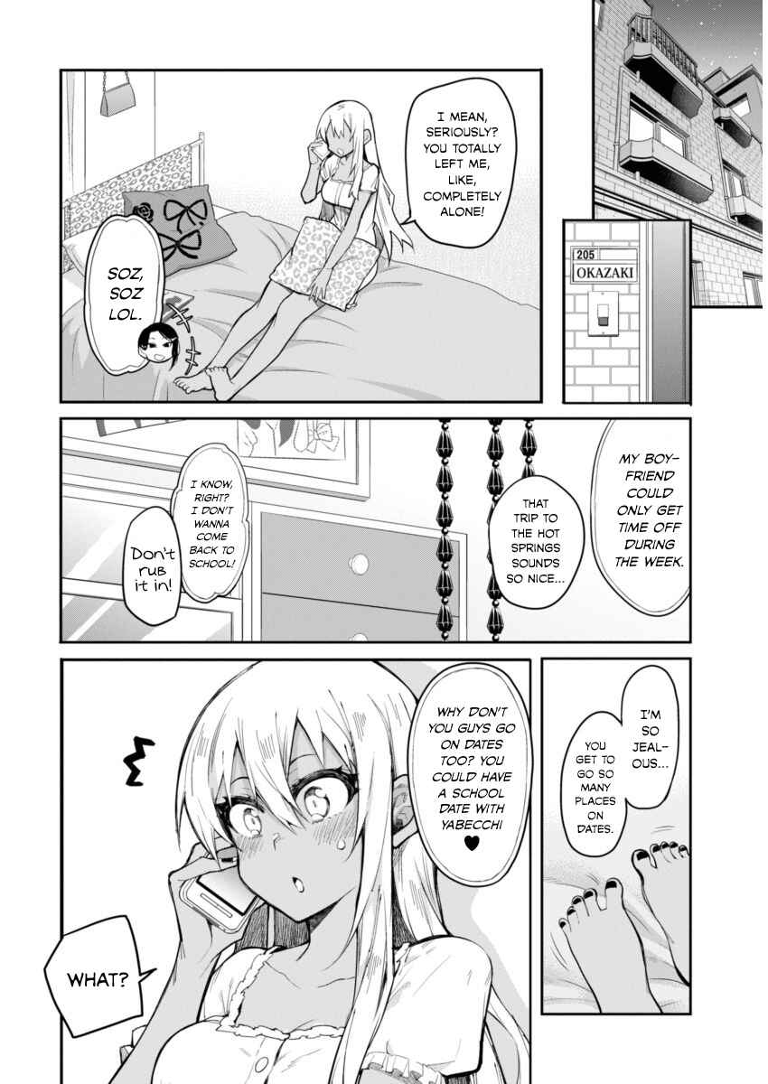 Page 4 Chapter 16 Gal Gohan