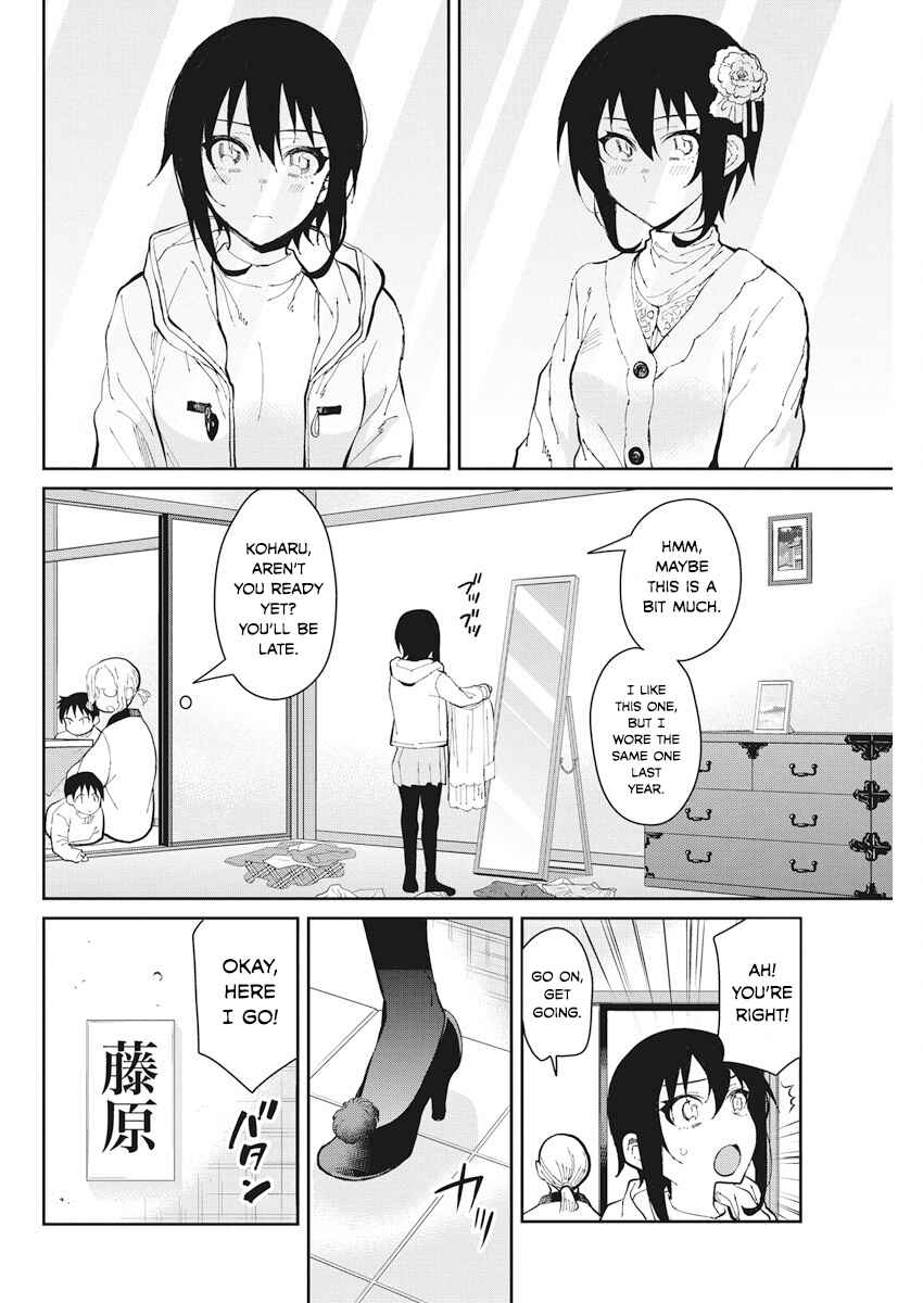 Page 2 Chapter 51 Gal Gohan