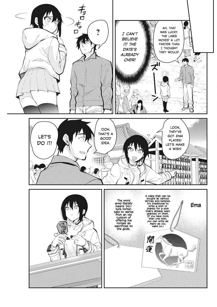 Page 7 Chapter 51 Gal Gohan