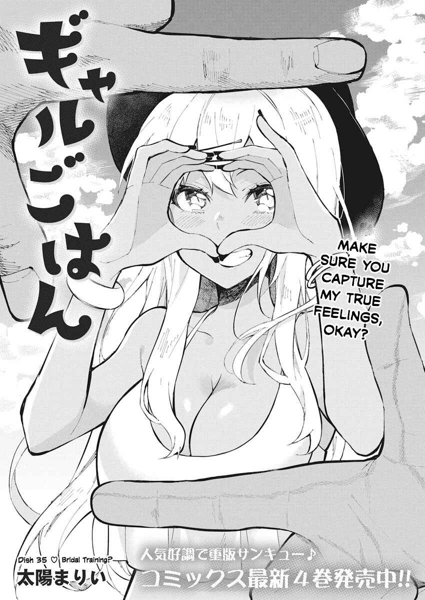 Page 1 Chapter 35 Gal Gohan
