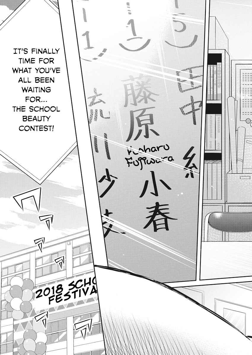 Page 19 Chapter 40 Gal Gohan