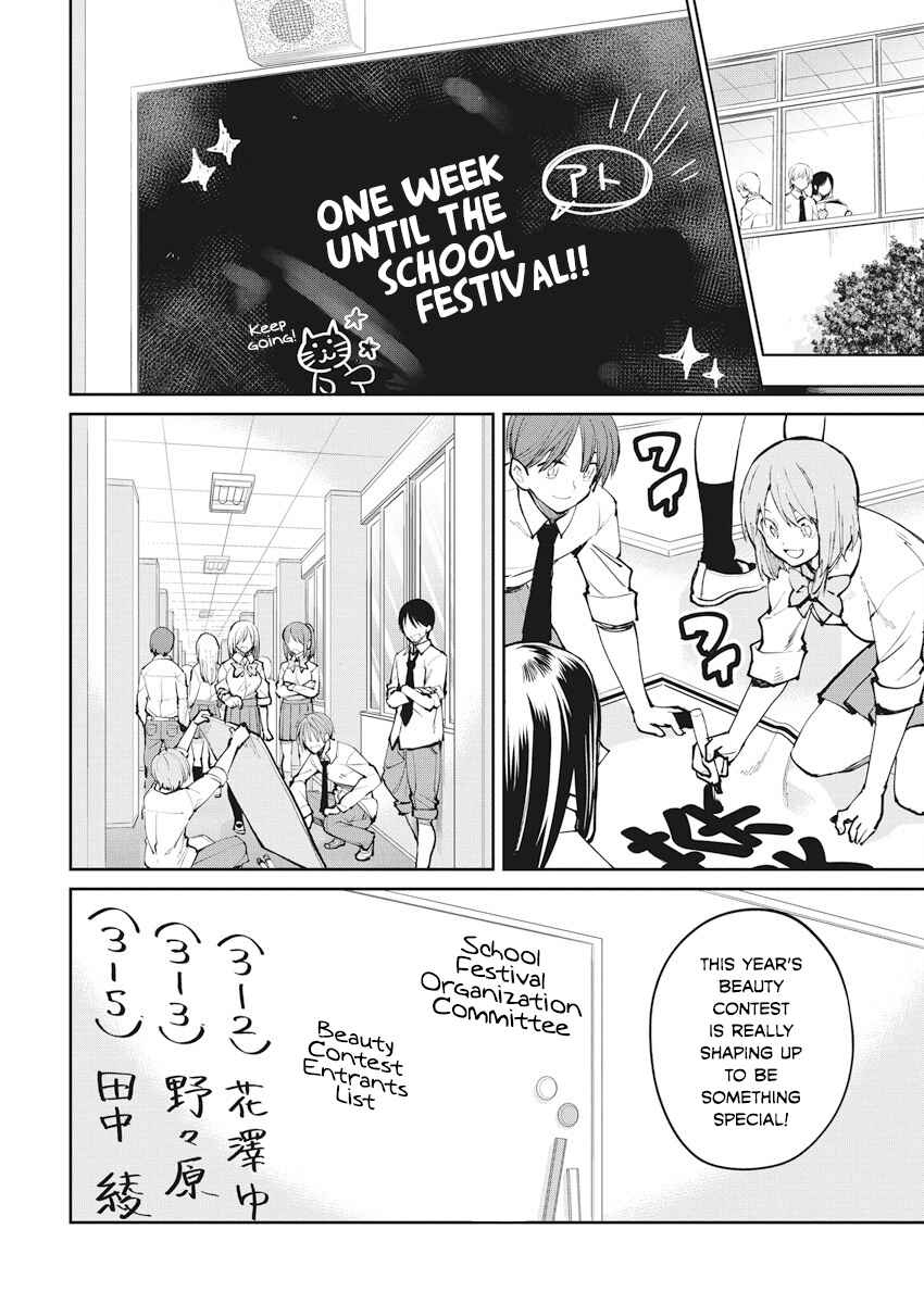 Page 2 Chapter 40 Gal Gohan