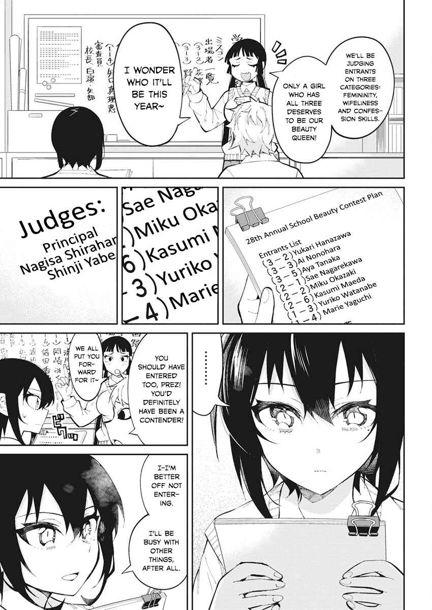 Page 3 Chapter 40 Gal Gohan