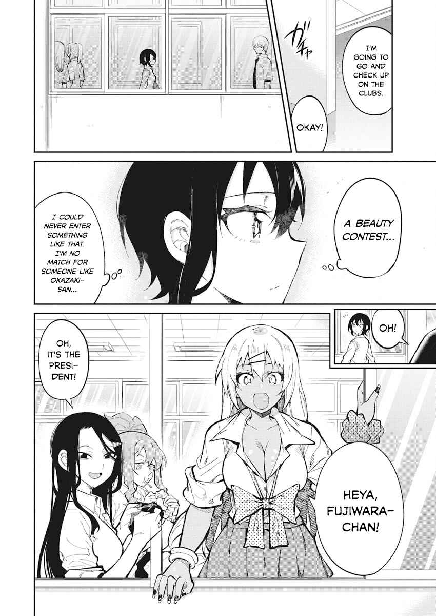 Page 4 Chapter 40 Gal Gohan