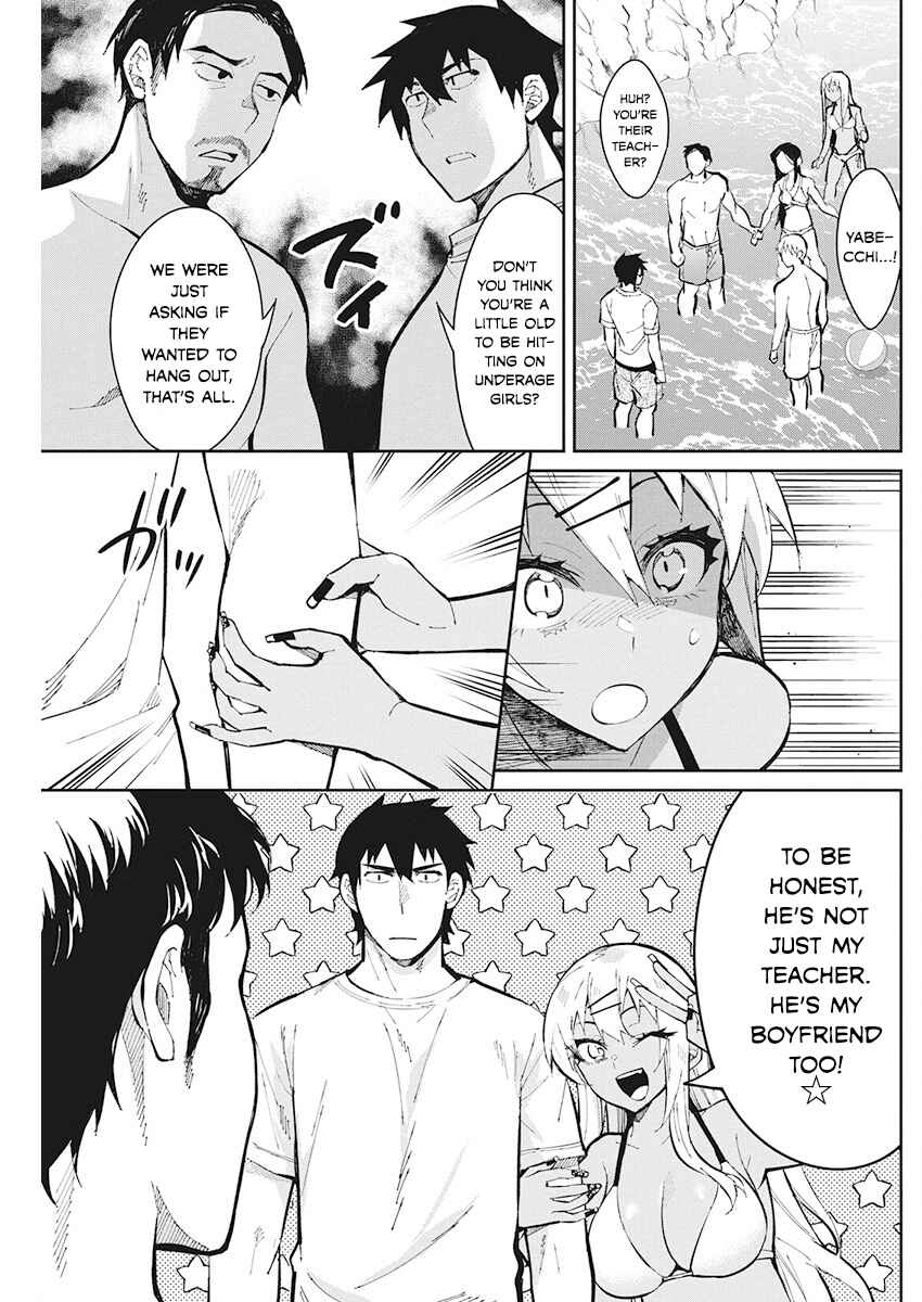 Page 11 Chapter 43 Gal Gohan