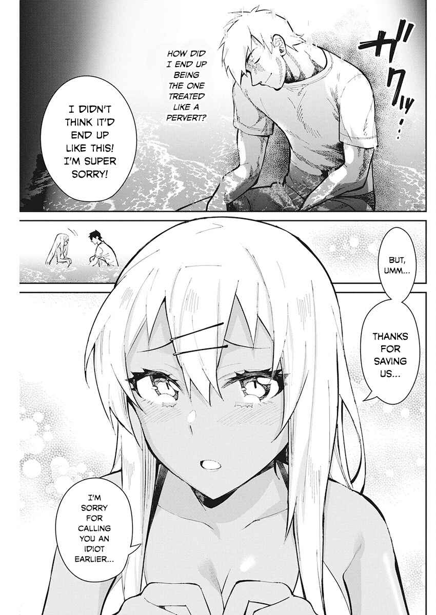 Page 13 Chapter 43 Gal Gohan