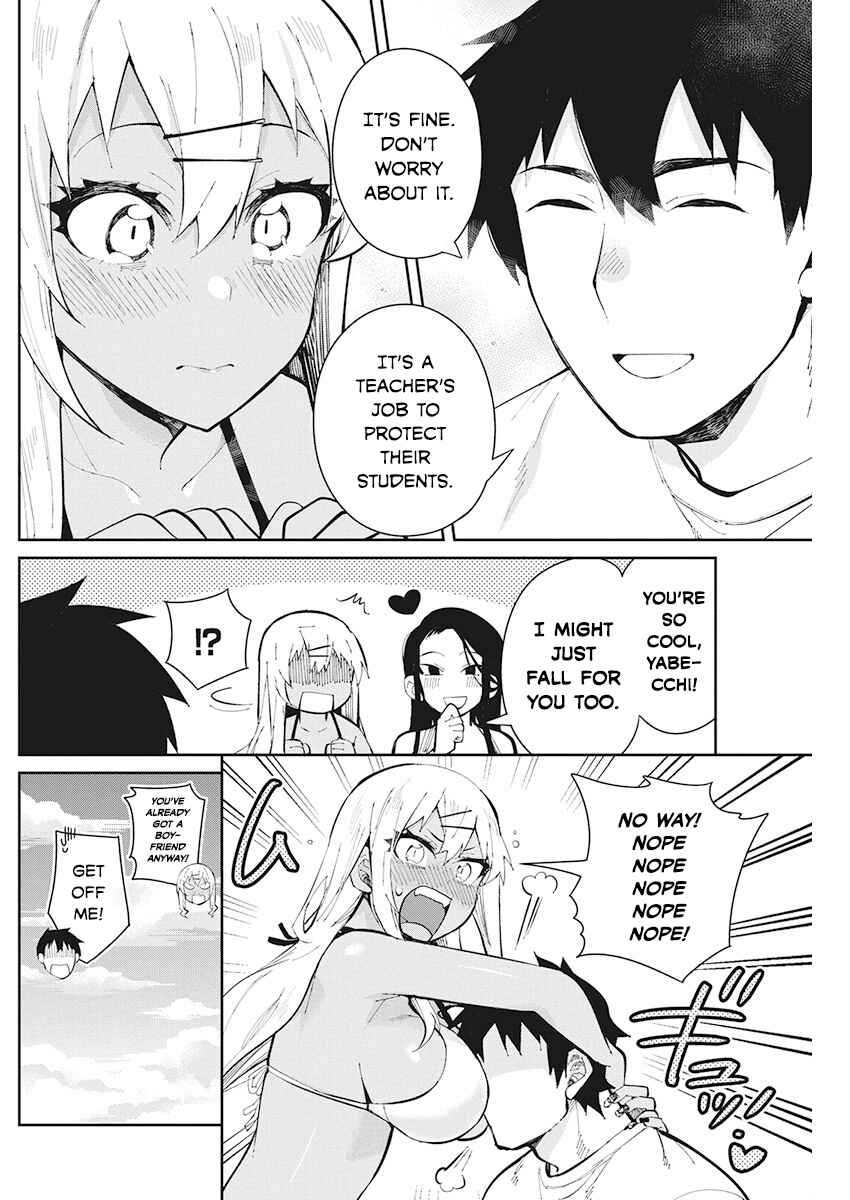 Page 14 Chapter 43 Gal Gohan