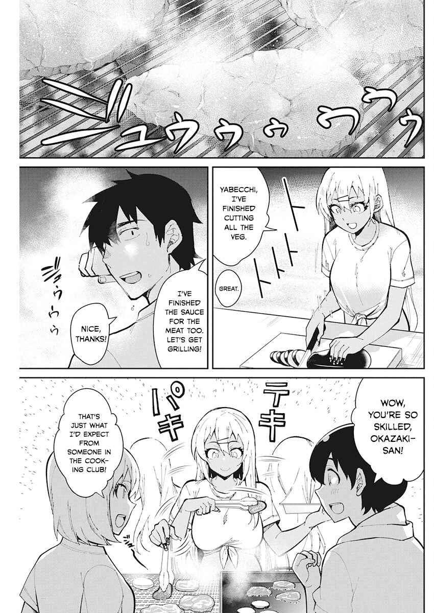 Page 15 Chapter 43 Gal Gohan