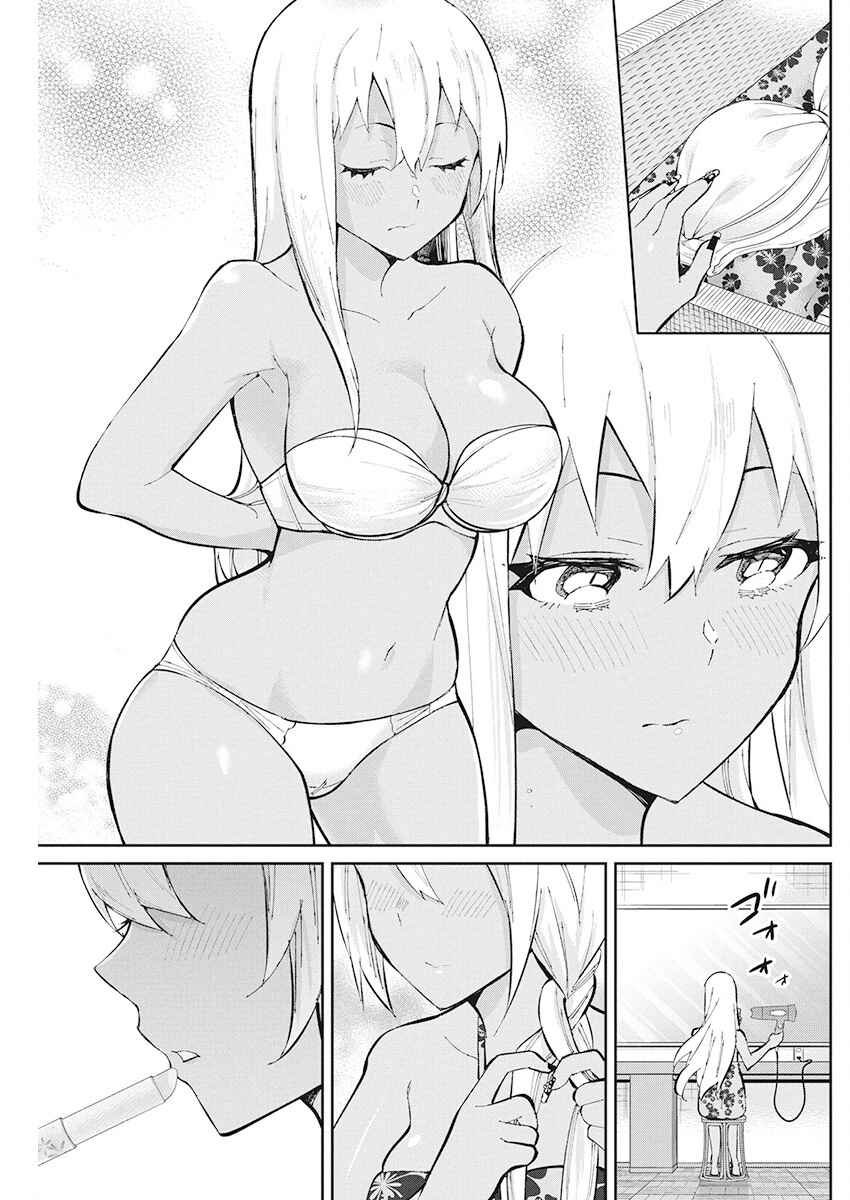 Page 19 Chapter 43 Gal Gohan