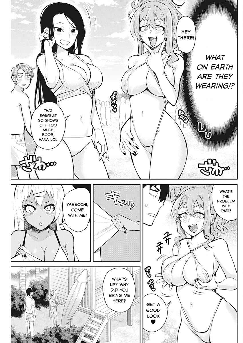 Page 5 Chapter 43 Gal Gohan
