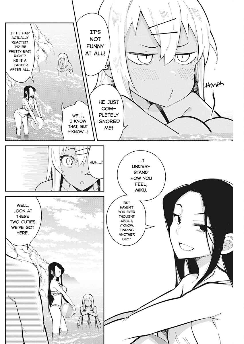 Page 8 Chapter 43 Gal Gohan
