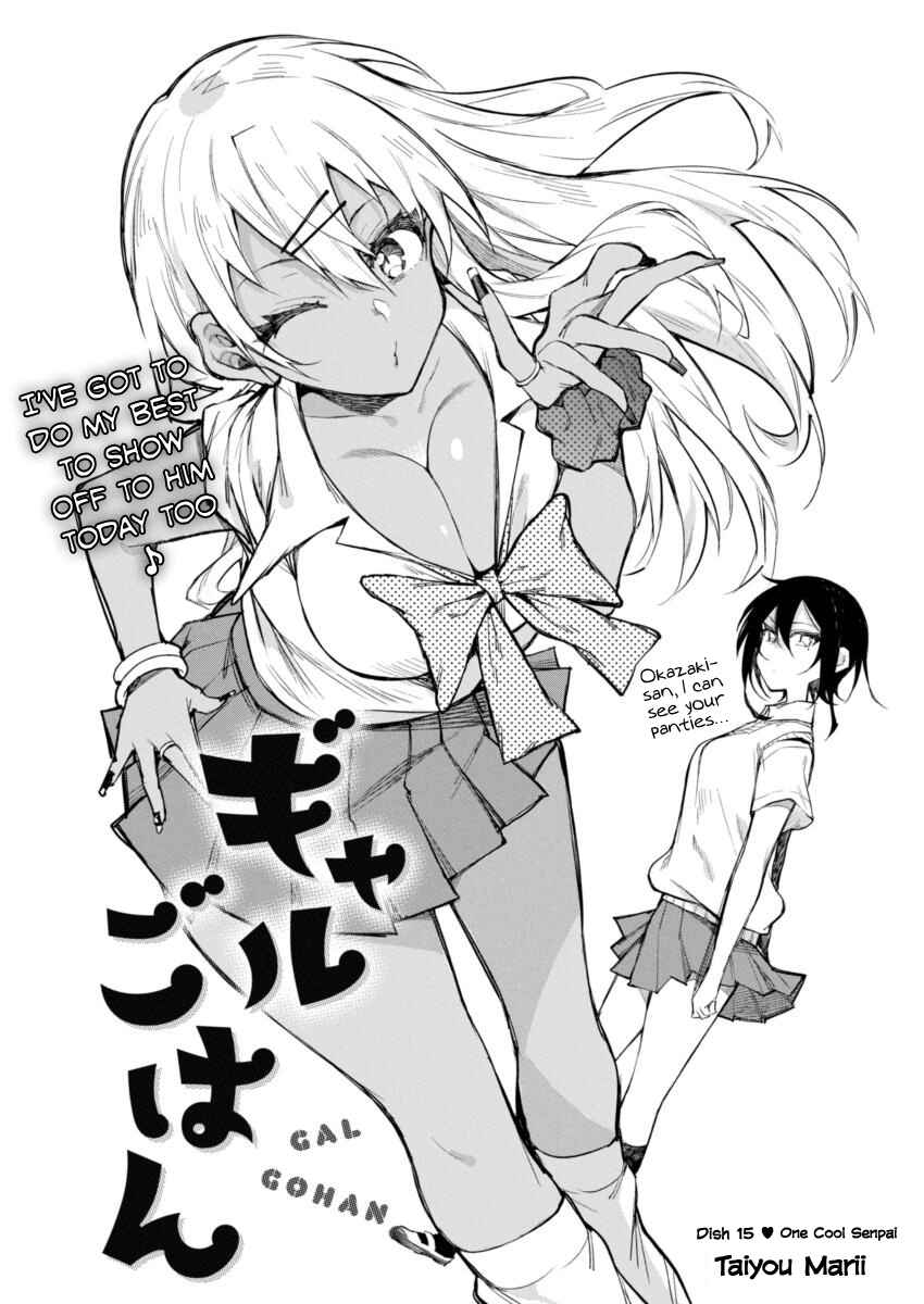 Page 1 Chapter 15 Gal Gohan