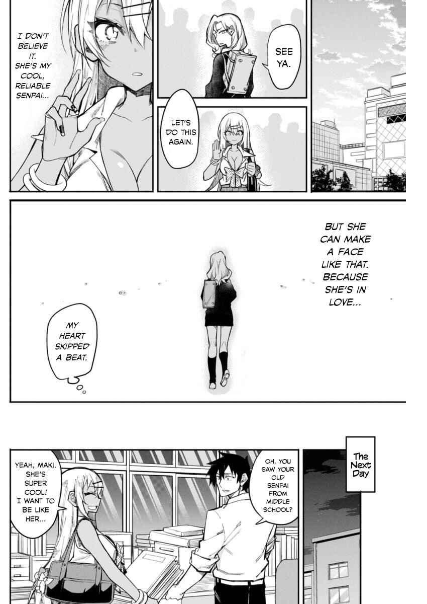 Page 14 Chapter 15 Gal Gohan
