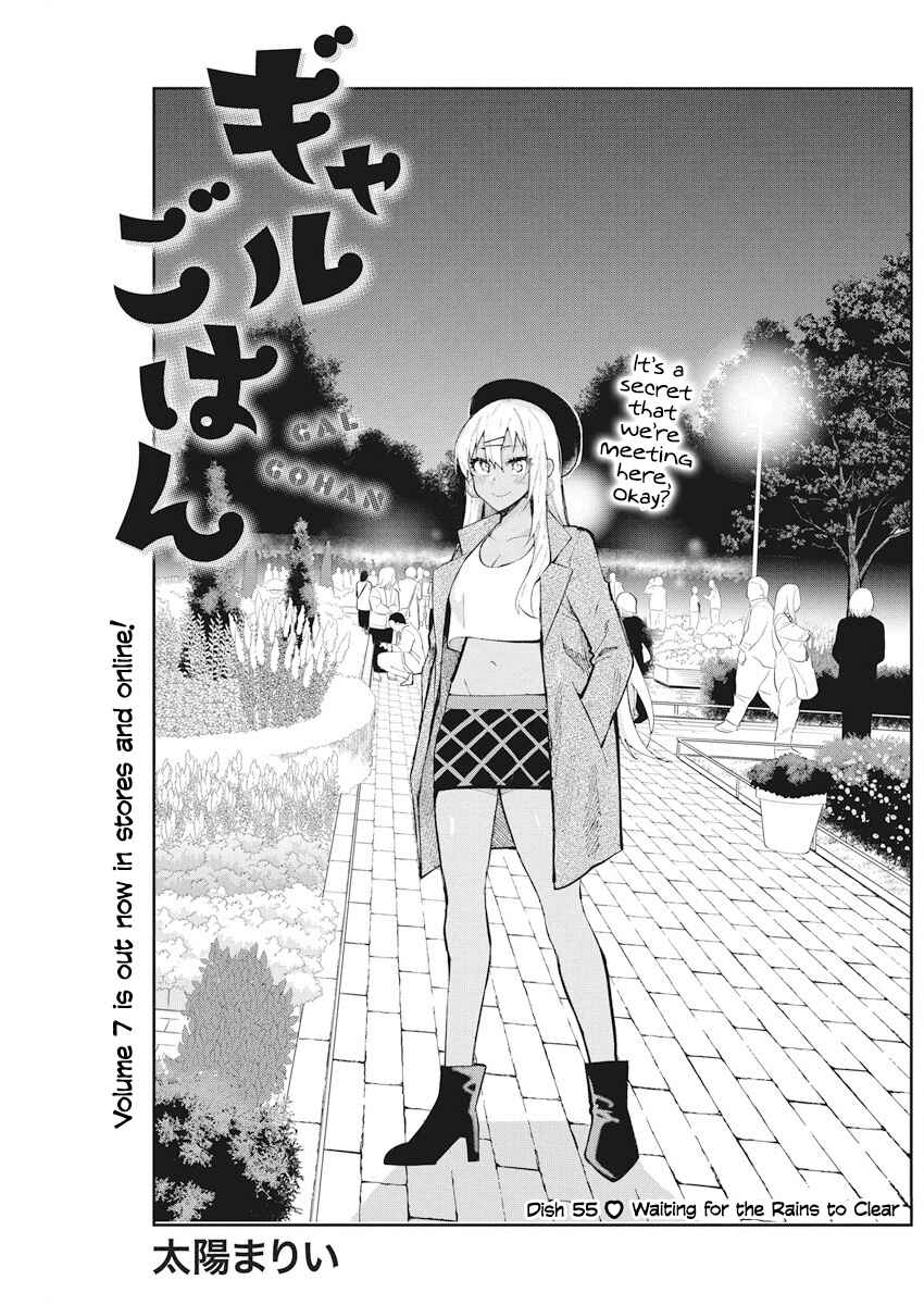 Page 1 Chapter 55 Gal Gohan