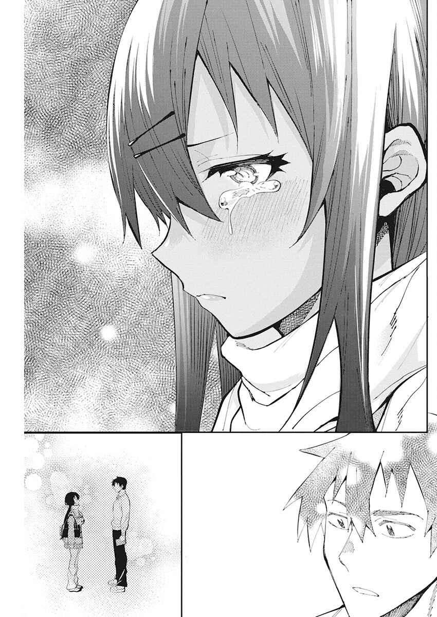 Page 19 Chapter 62 Gal Gohan
