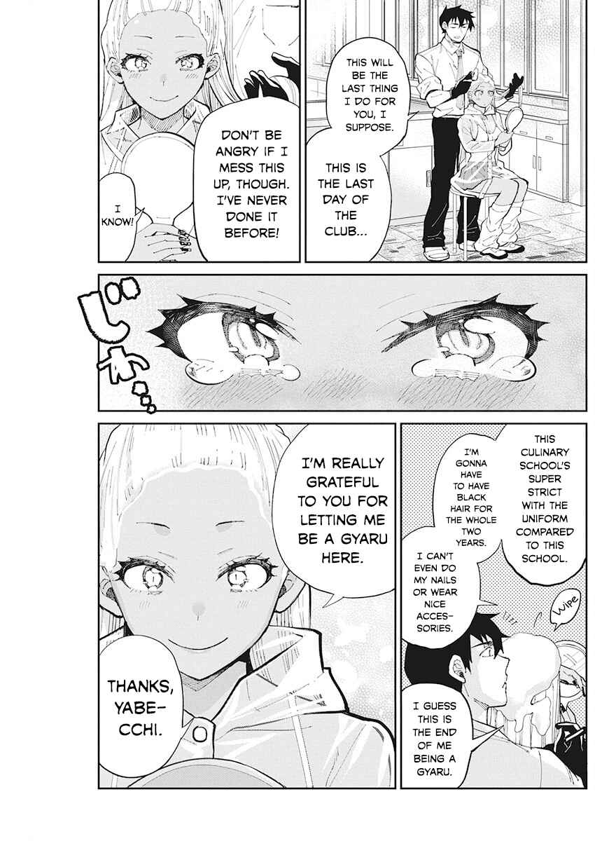 Page 5 Chapter 62 Gal Gohan