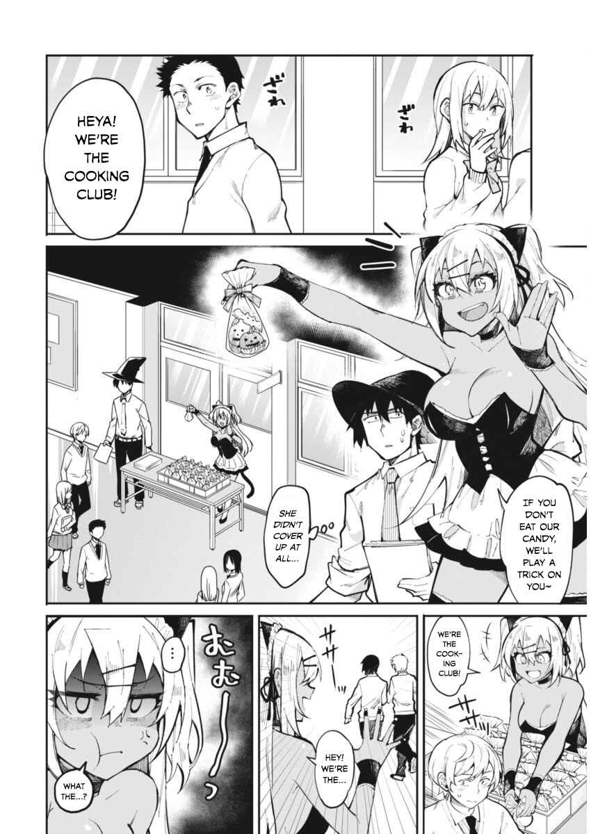 Page 6 Chapter 19 Gal Gohan