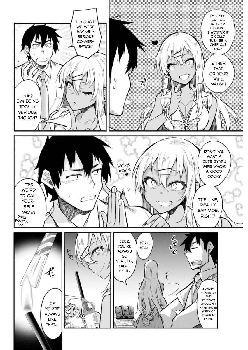 Page 12 Chapter 12 Gal Gohan