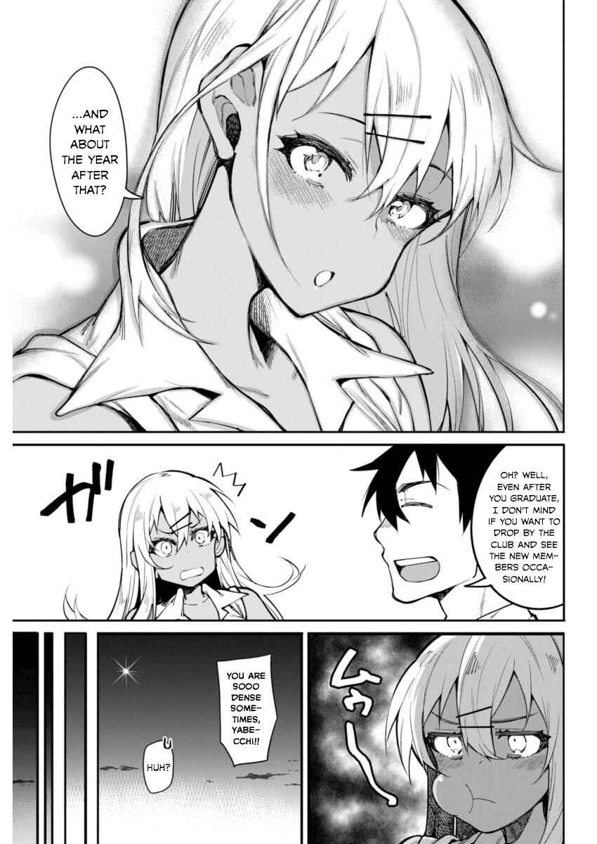 Page 17 Chapter 12 Gal Gohan