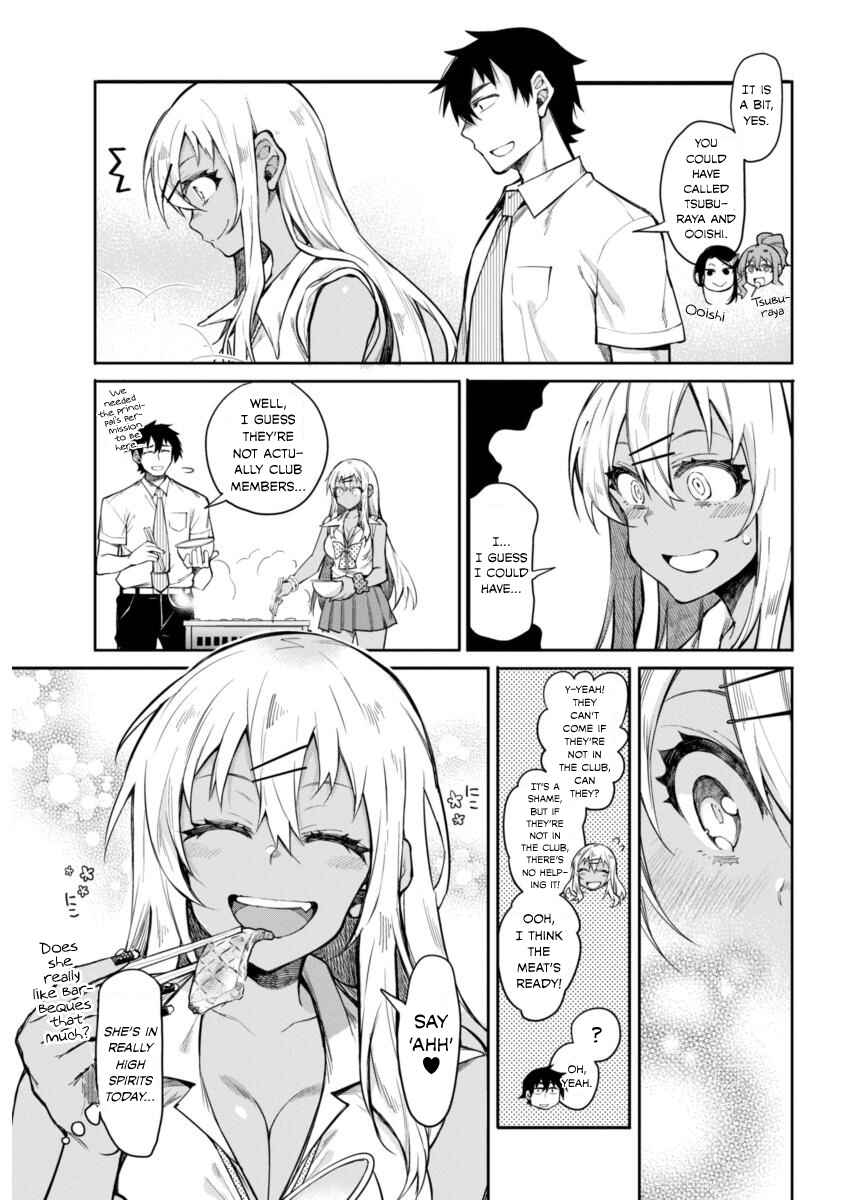 Page 3 Chapter 12 Gal Gohan