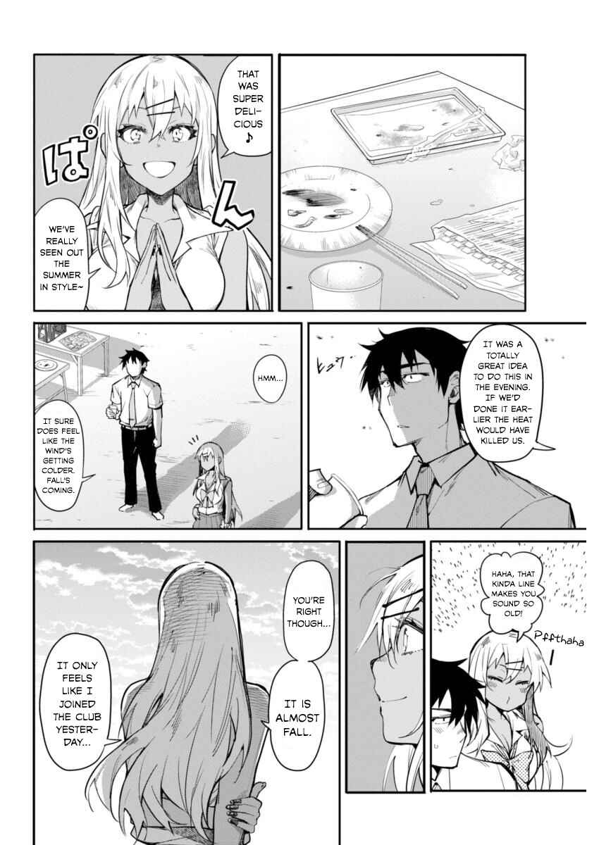 Page 8 Chapter 12 Gal Gohan