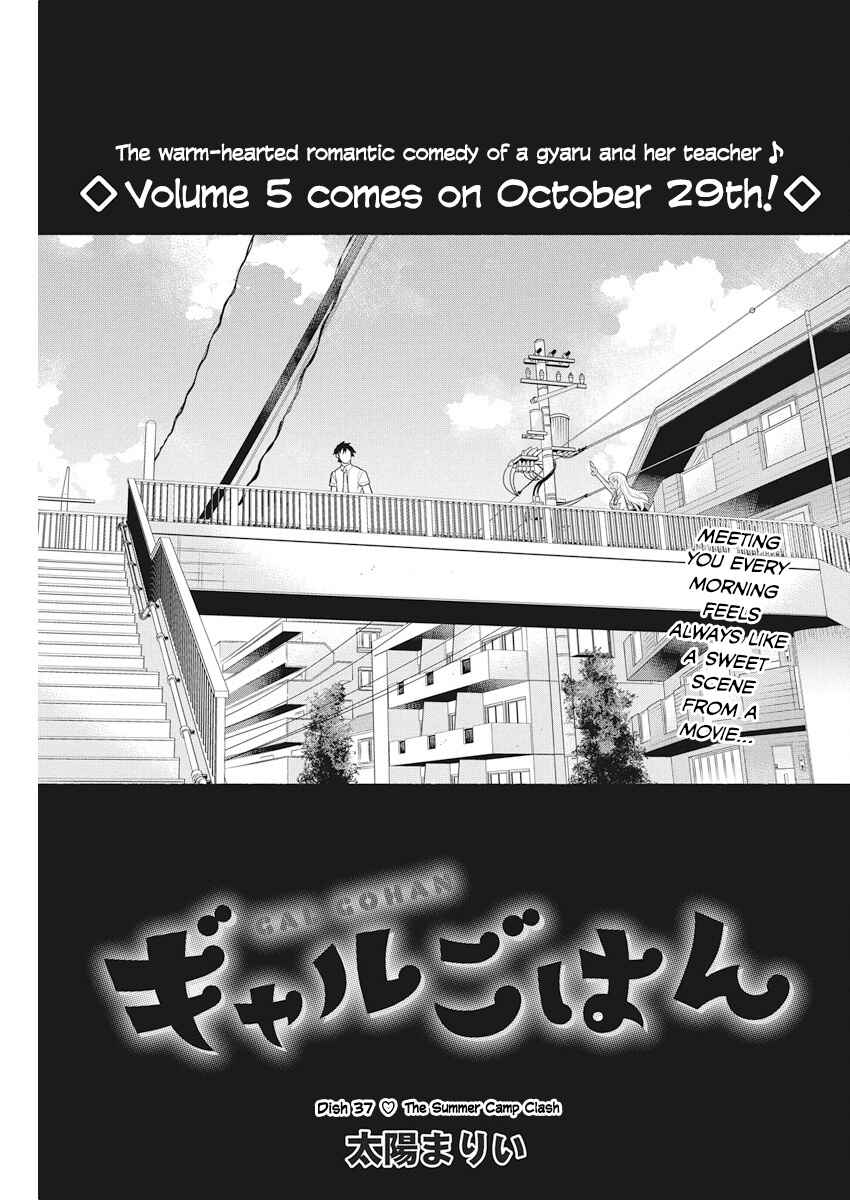 Page 1 Chapter 37 Gal Gohan