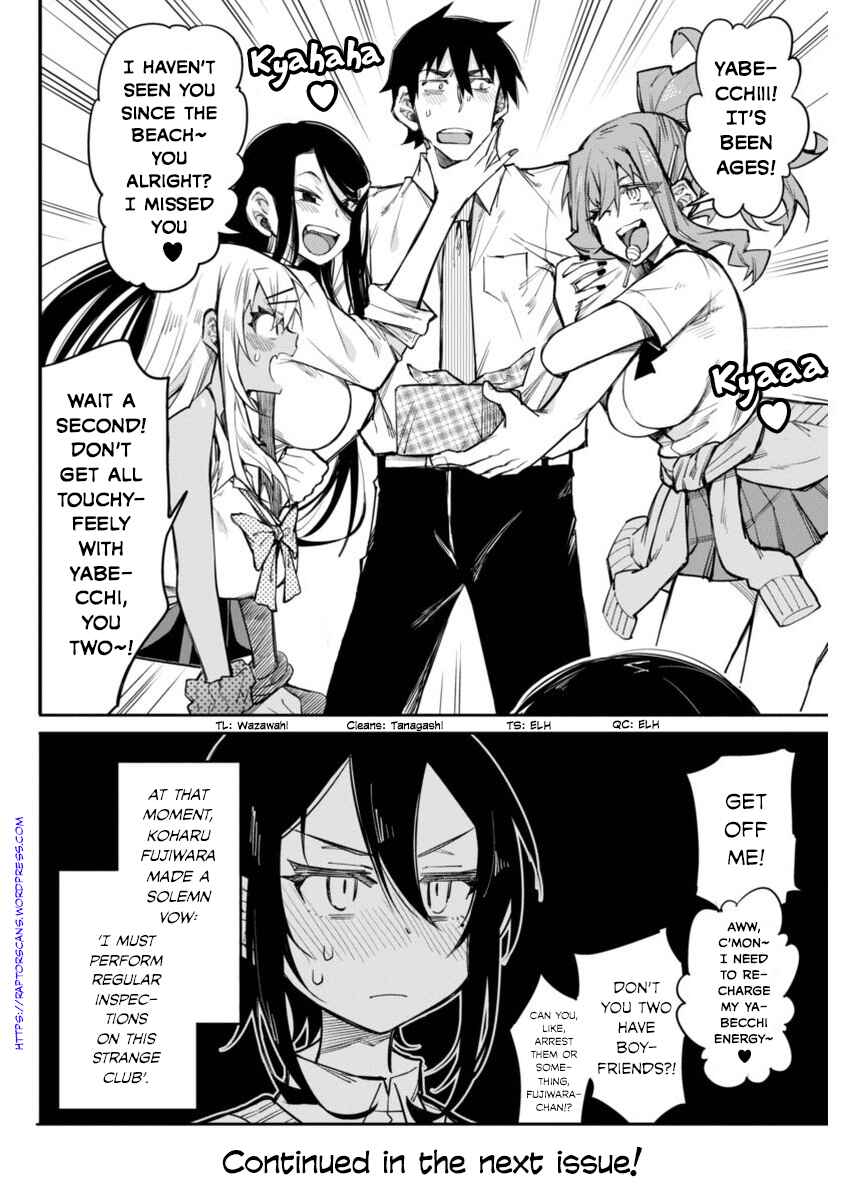 Page 20 Chapter 14 Gal Gohan