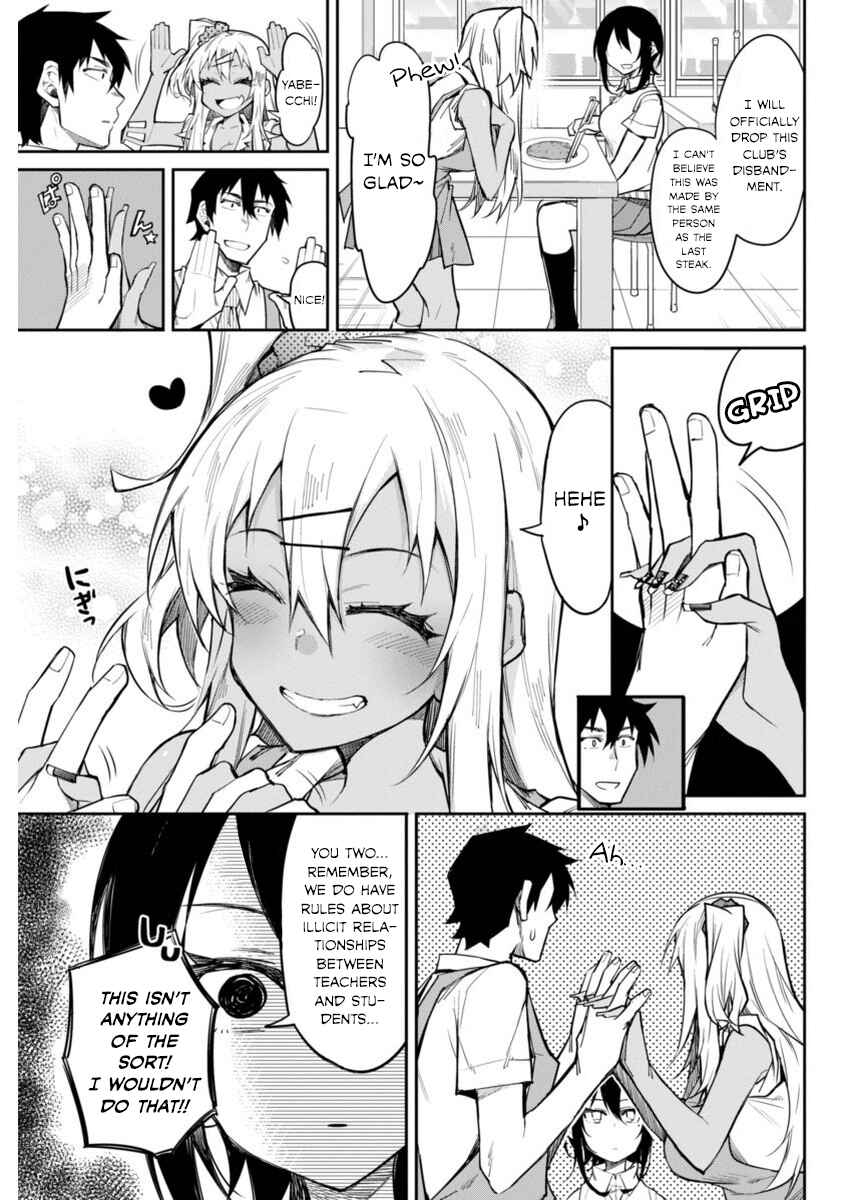 Page 3 Chapter 14 Gal Gohan