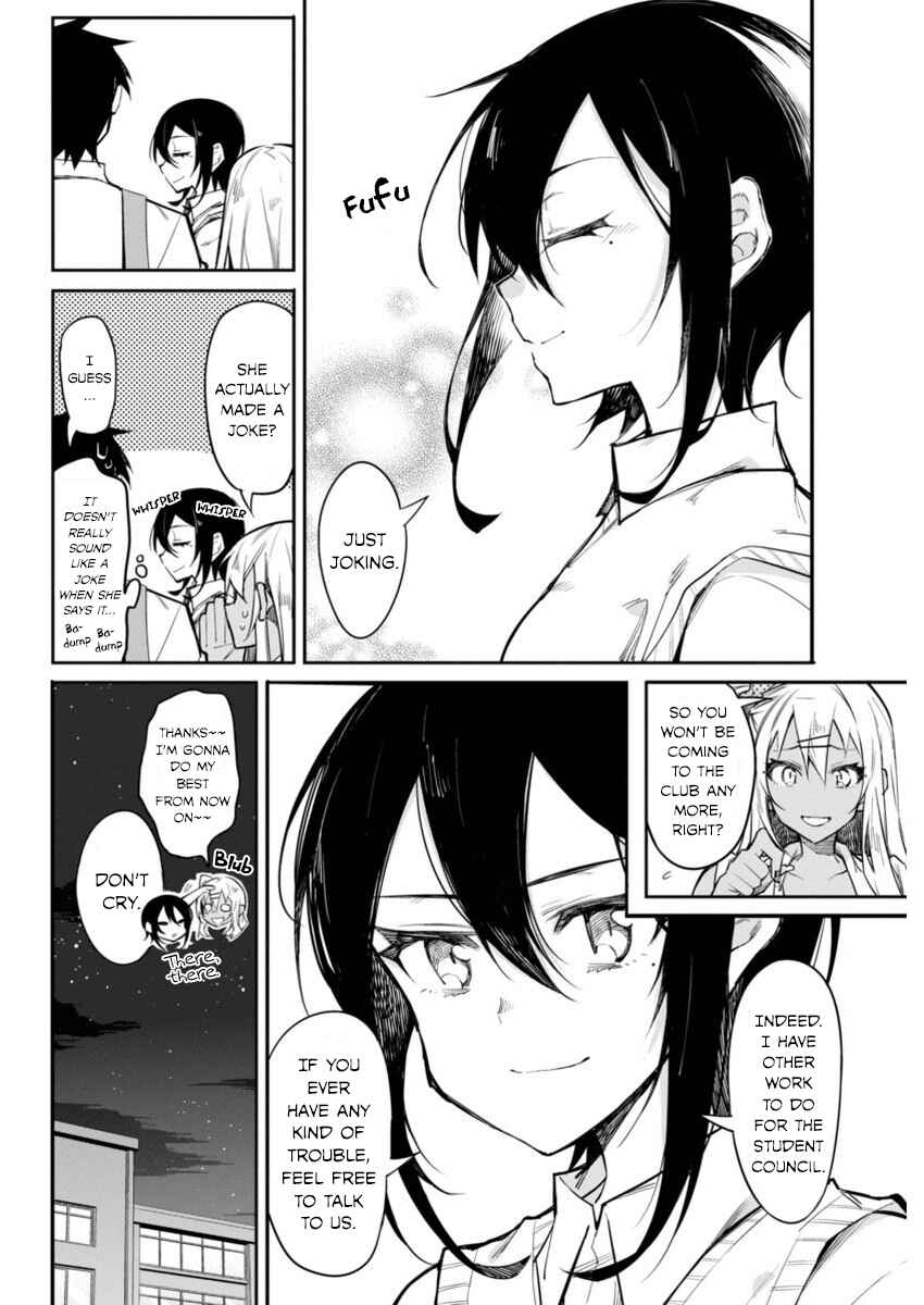 Page 4 Chapter 14 Gal Gohan