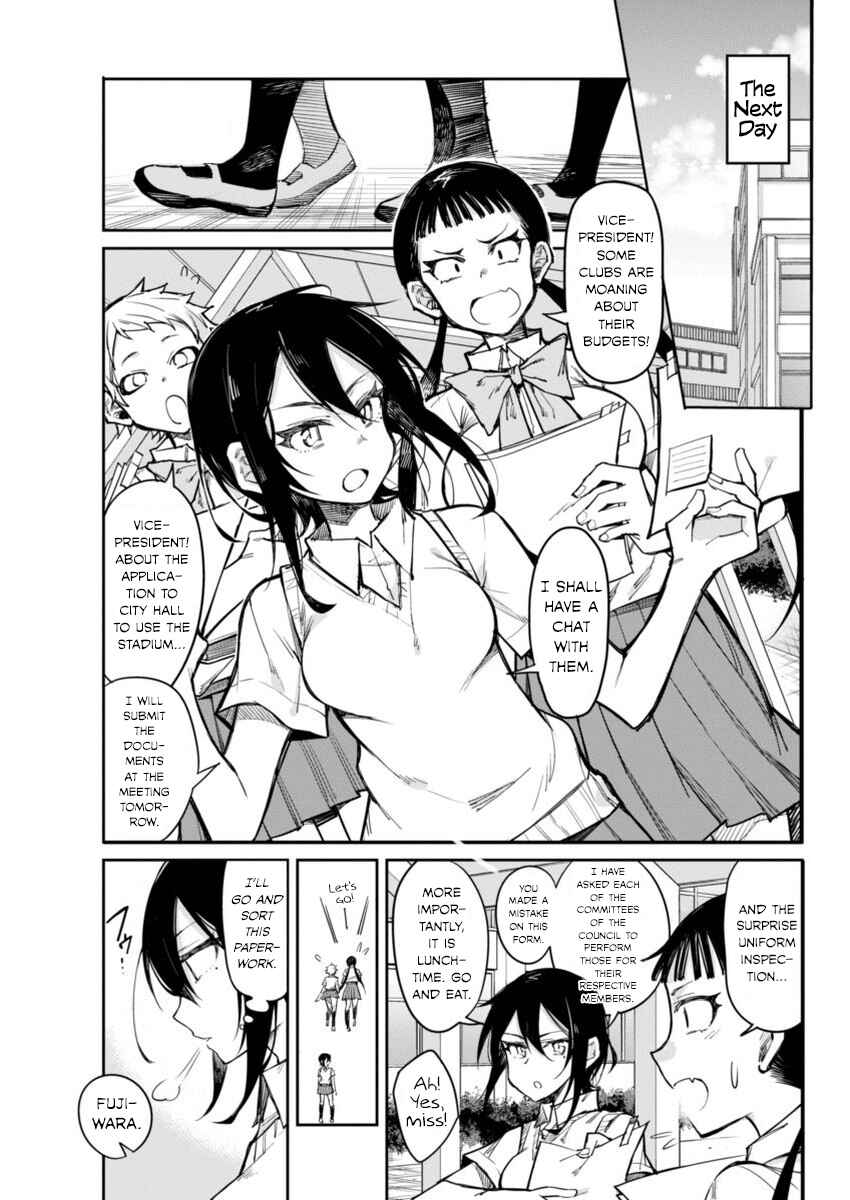 Page 5 Chapter 14 Gal Gohan