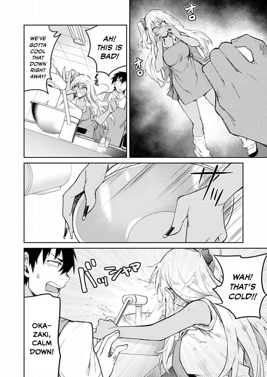 Page 13 Chapter 10 Gal Gohan