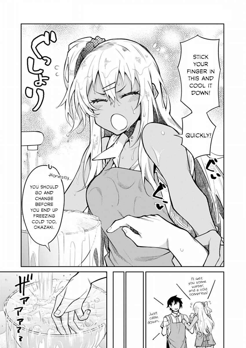 Page 14 Chapter 10 Gal Gohan
