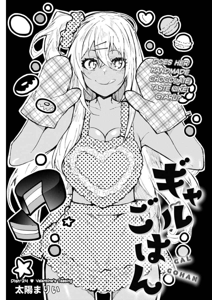 Page 1 Chapter 24 Gal Gohan