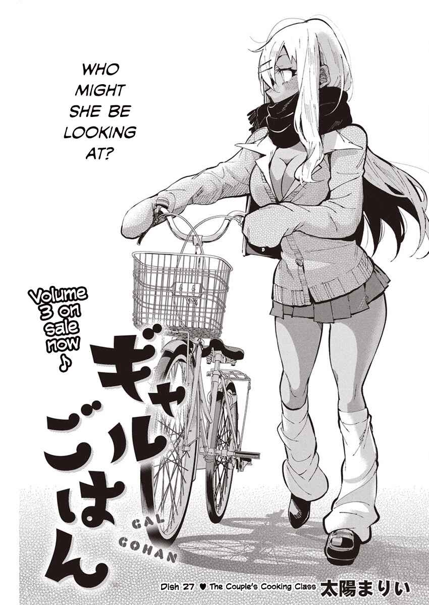 Page 1 Chapter 27 Gal Gohan