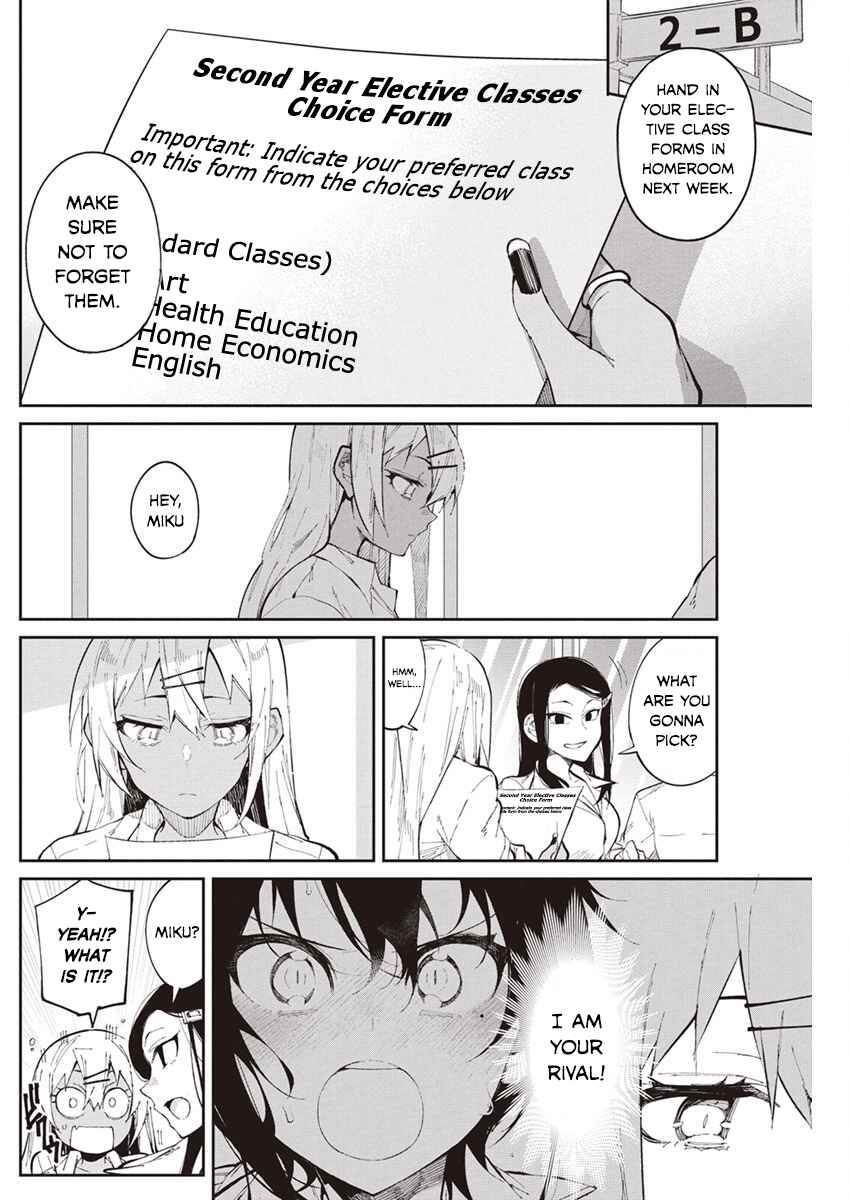 Page 2 Chapter 27 Gal Gohan