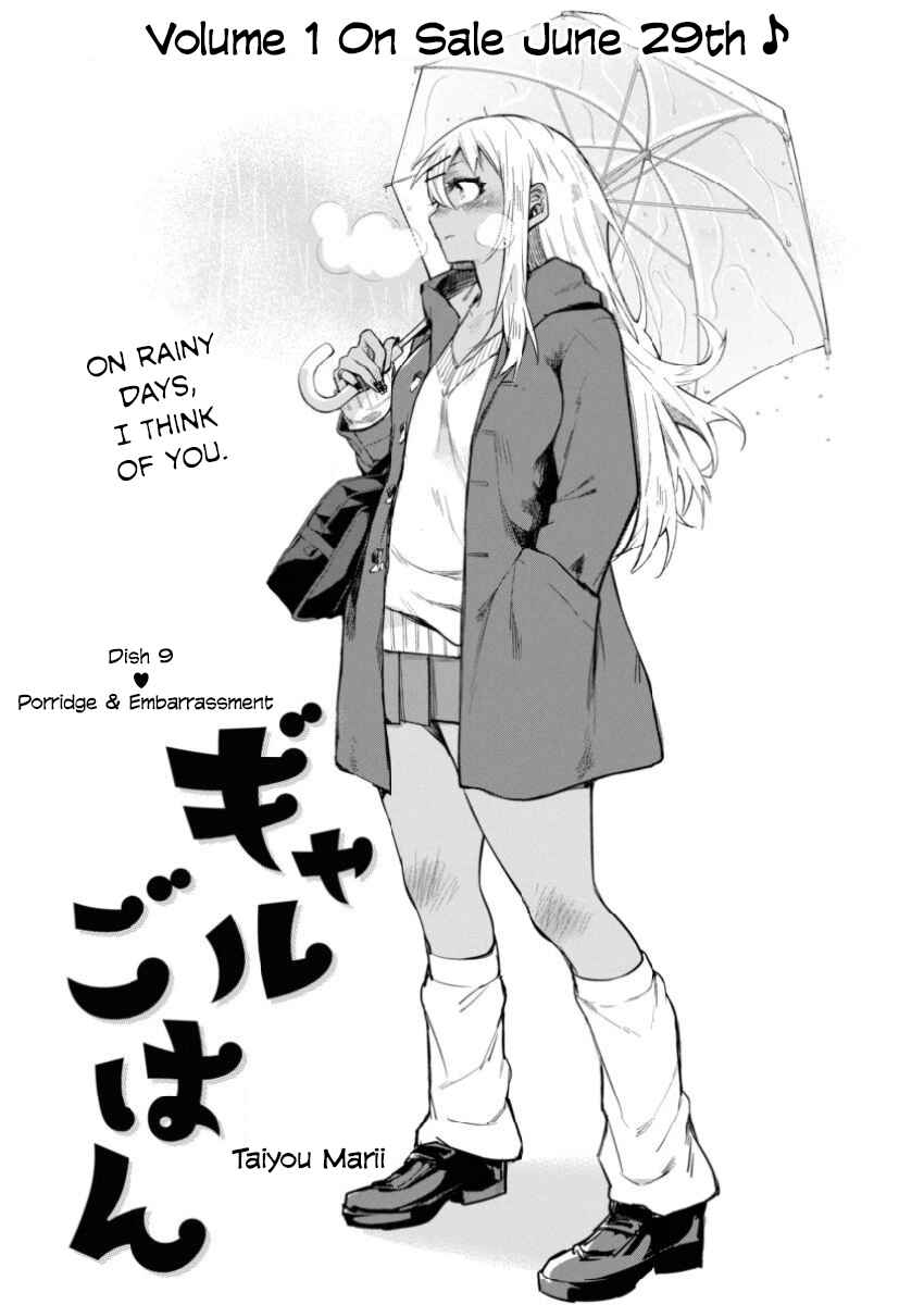 Page 1 Chapter 9 Gal Gohan
