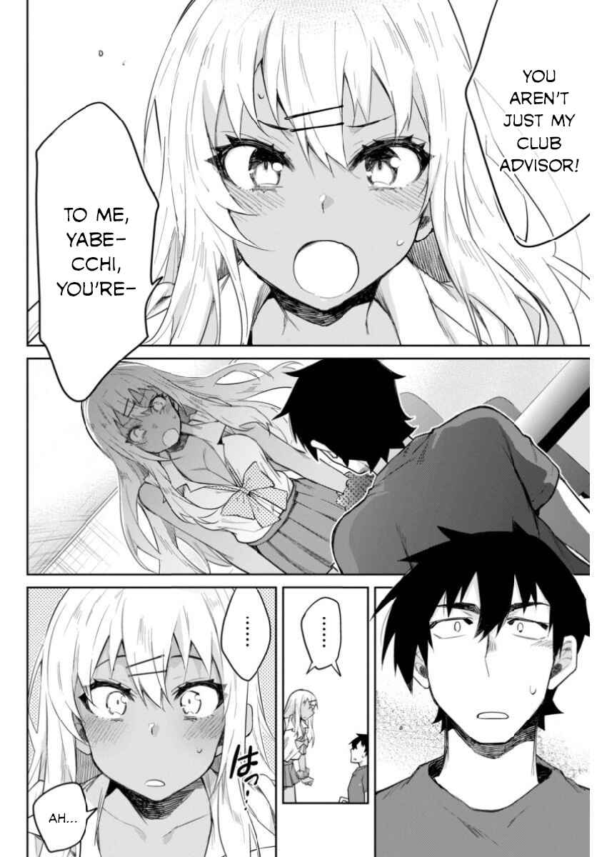 Page 14 Chapter 9 Gal Gohan
