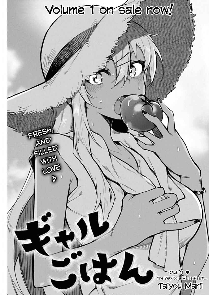 Page 1 Chapter 11 Gal Gohan