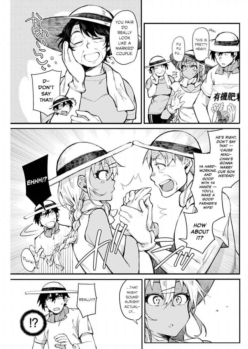 Page 11 Chapter 11 Gal Gohan
