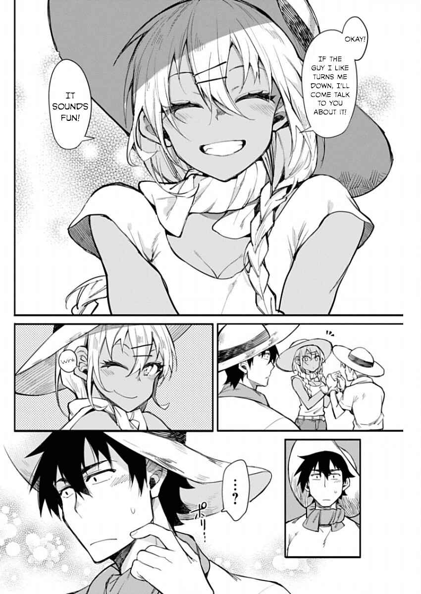 Page 12 Chapter 11 Gal Gohan