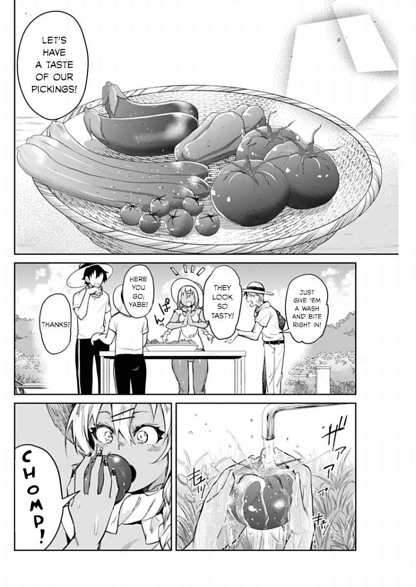 Page 14 Chapter 11 Gal Gohan