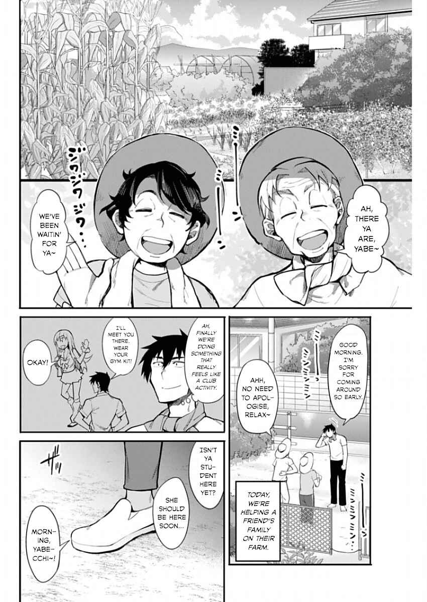 Page 2 Chapter 11 Gal Gohan