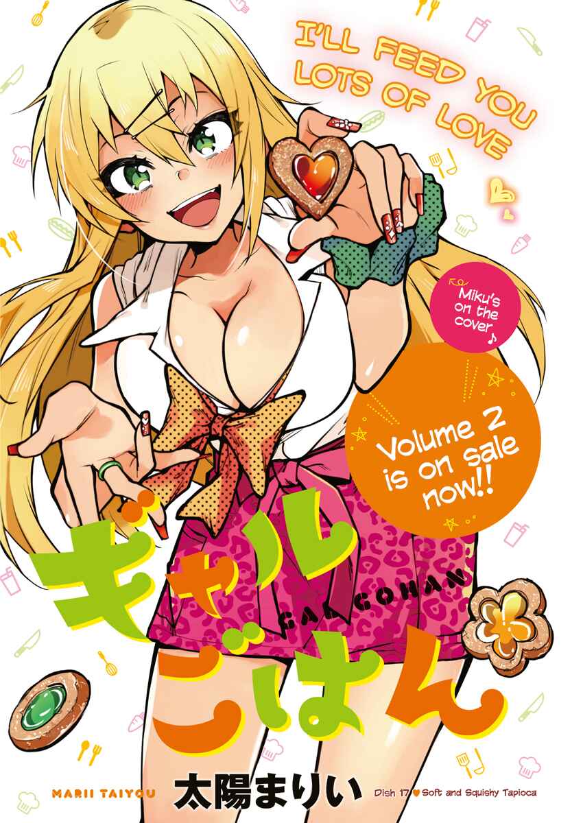 Page 1 Chapter 17 Gal Gohan