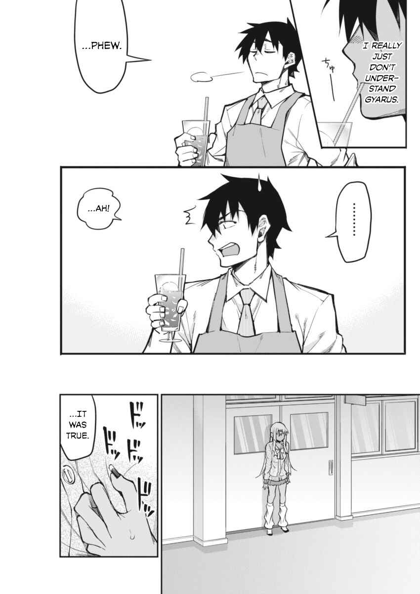 Page 20 Chapter 17 Gal Gohan