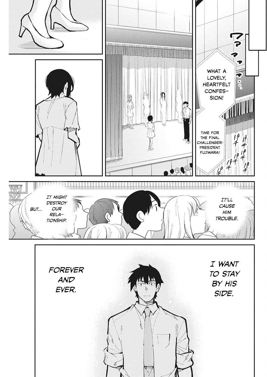 Page 15 Chapter 41 Gal Gohan
