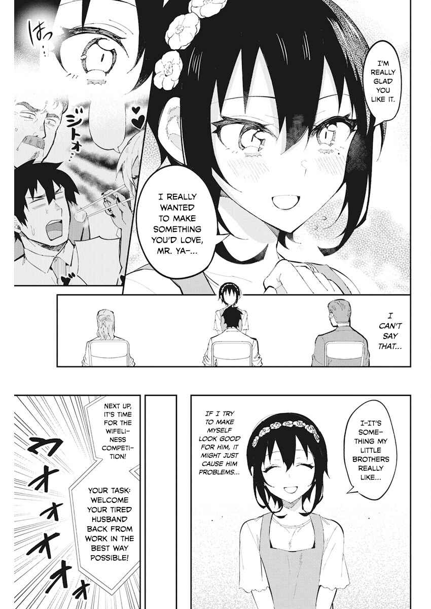 Page 5 Chapter 41 Gal Gohan
