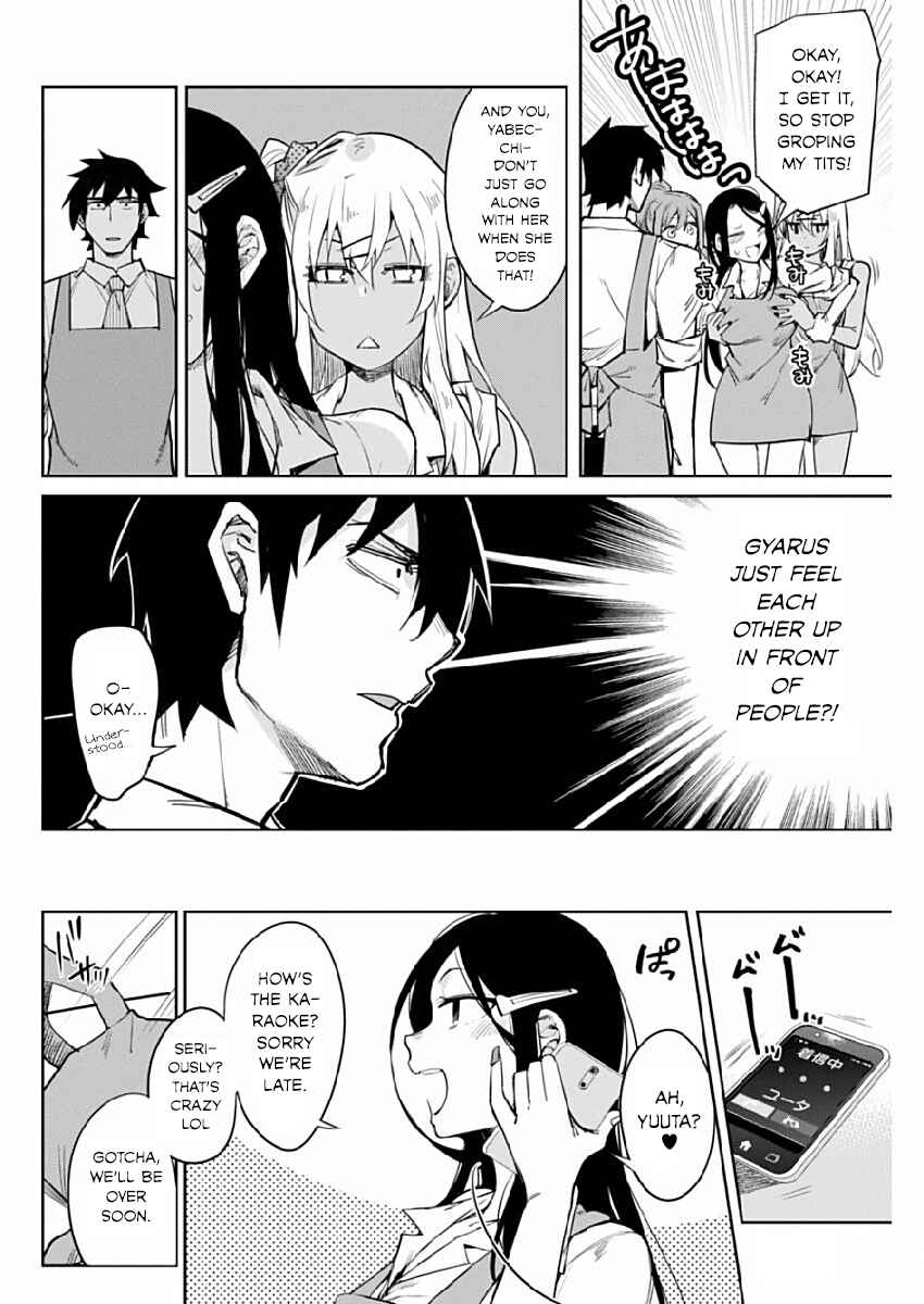 Page 14 Chapter 3 Gal Gohan