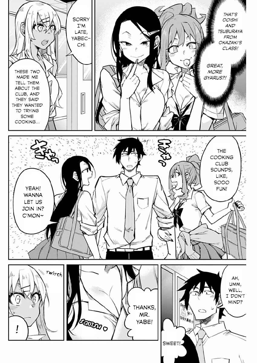 Page 4 Chapter 3 Gal Gohan